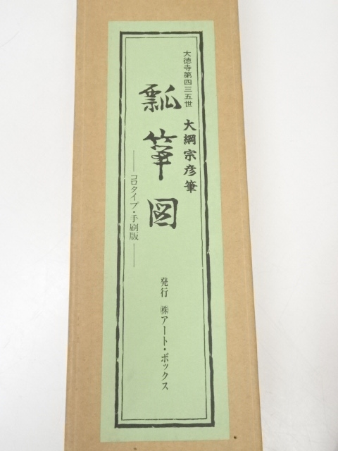 kei20220329r 367.jpg